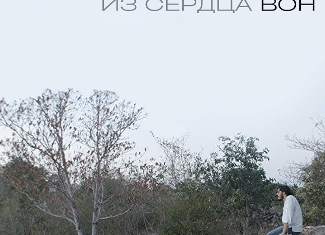 «С глаз долой — из сердца вон!» — стратегия, которая действительно помогает при расставании