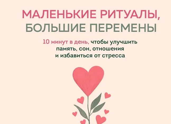 10 фраз, которые помогут укрепить отношения
