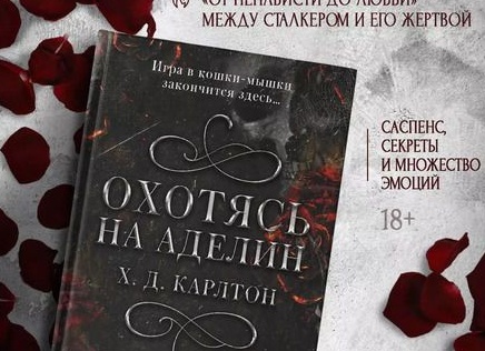 Почему сюжет «от ненависти до любви» настолько популярен и возможен ли он в реальной жизни