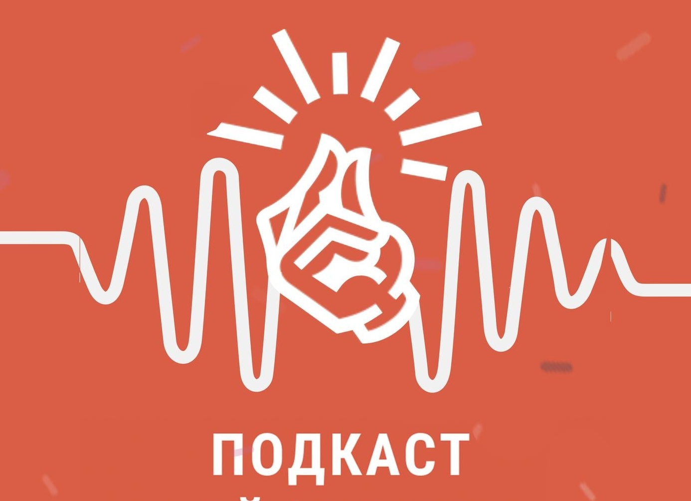 6 мифов об изменах, опровергнутых наукой