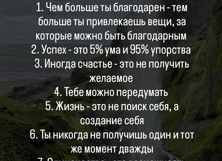 10 способов получать удовольствие от поисков партнёра