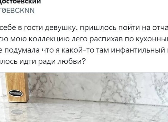 Надо ли скрывать от потенциального партнёра свои увлечения и когда хобби становится красным флагом