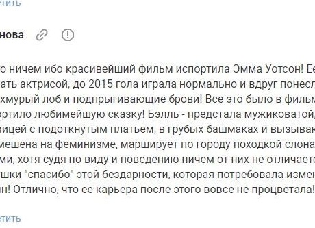 «Долго и счастливо»: как сказочные сюжеты мешают нам строить отношения