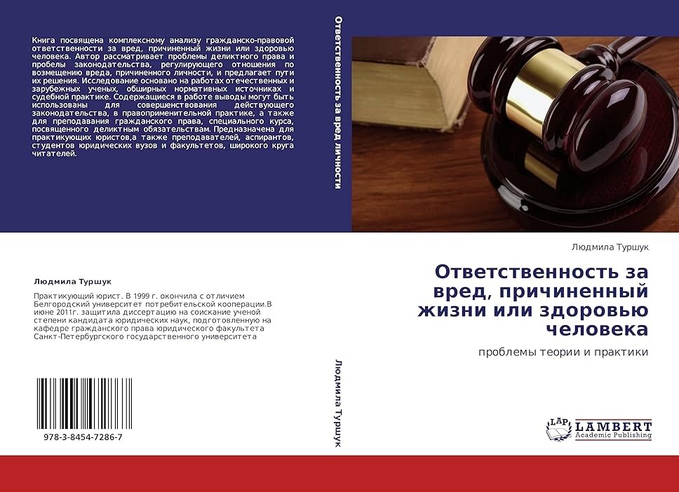 7 проблем в отношениях, ответственность за которые придётся взять на себя