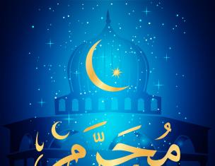Muharem je prvi mjesec muslimanskog kalendara