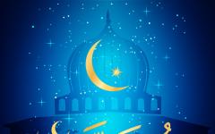 Muharram je prvi mesec muslimanskega koledarja