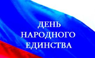 Službeni praznici i vikendi u Rusiji