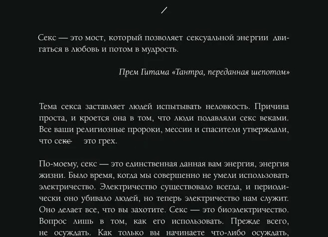 Что делать, если люди осуждают ваши методы воспитания детей