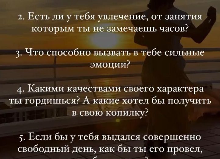 Какие вопросы задавать на первом свидании, чтобы не быть банальным