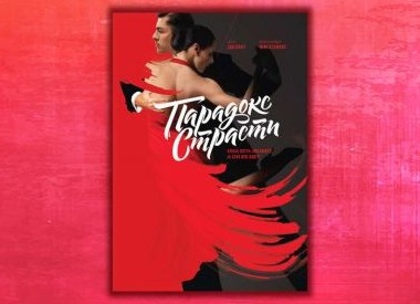 Как я поняла, что пора разводиться: личный опыт