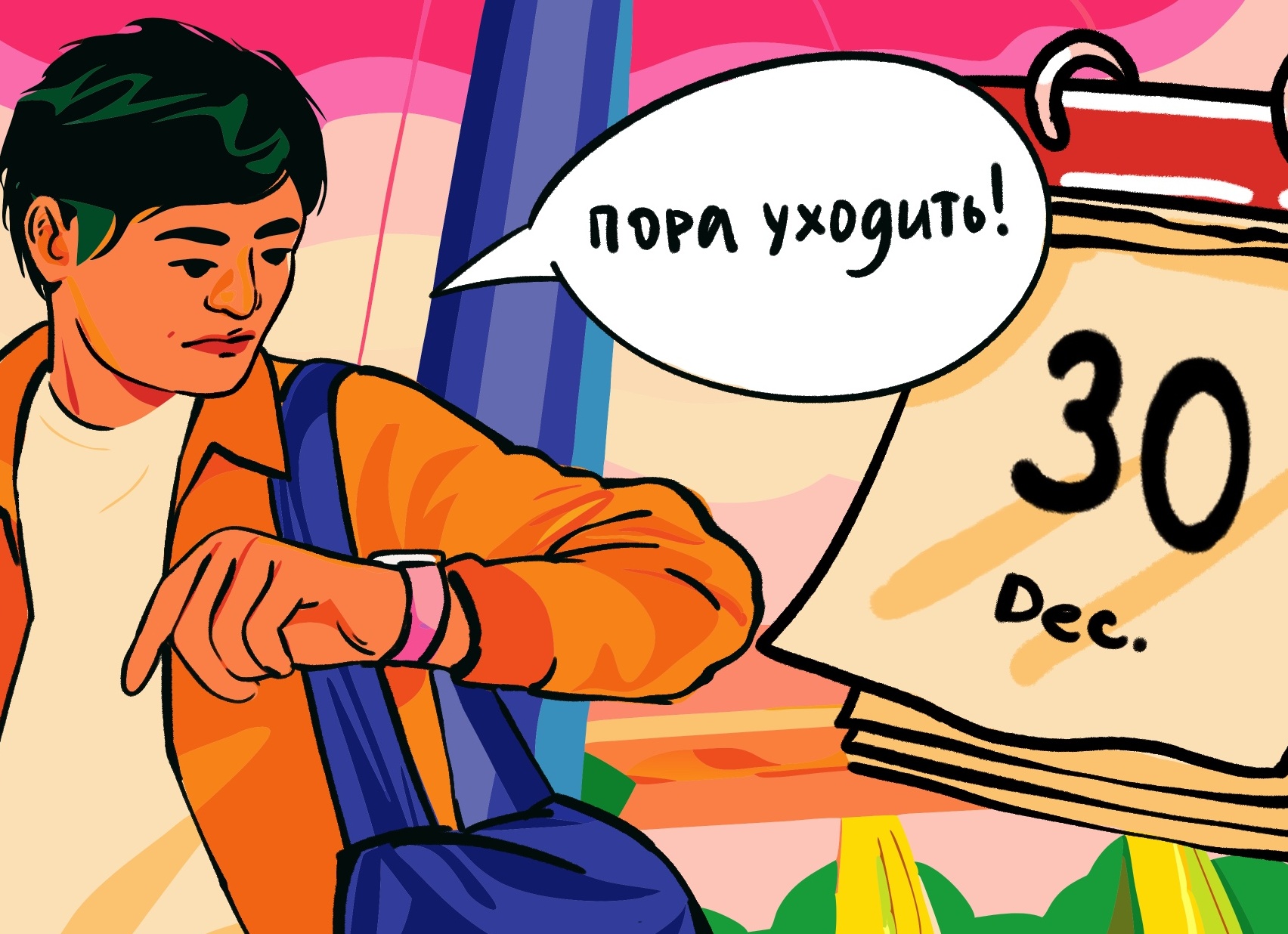 Что такое скруджинг и как распознать его в отношениях