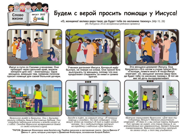 15 фраз, которые помогут легко ответить на «Привет, спишь?» от бывшего