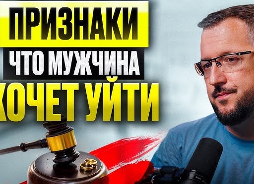 5 признаков, что в отношениях пора что-то менять