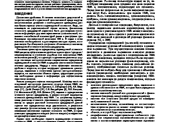 10 факторов, из-за которых в отношениях возникает неприязнь
