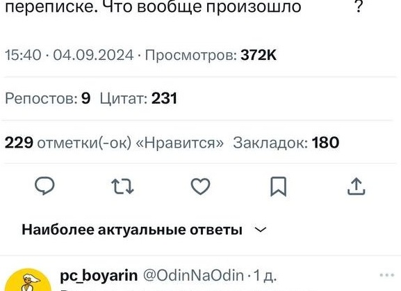 «Выходят замуж и даже статус в соцсетях не меняют»: нормально ли не афишировать отношения в интернете