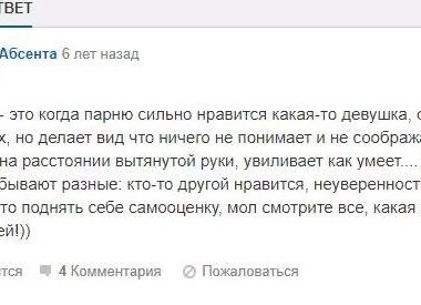 Френдзоны не существует. Что на самом деле люди маскируют этим словом