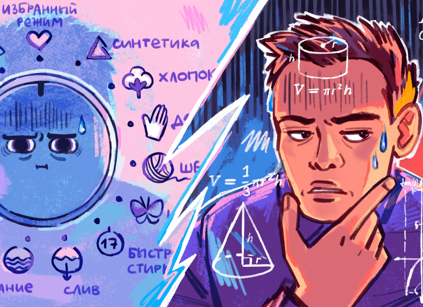 Как распознать вооружённую некомпетентность в отношениях и не стать её жертвой