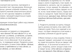 15 фраз, которыми человек может прикрывать страх близости