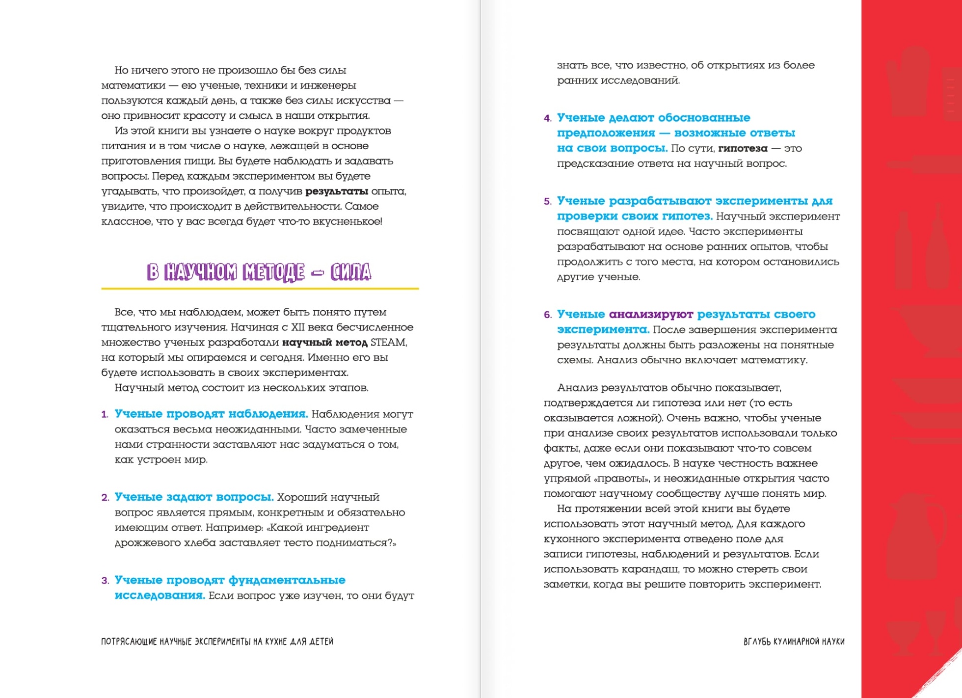 4 научно обоснованные причины, почему нас раздражают даже самые милые люди